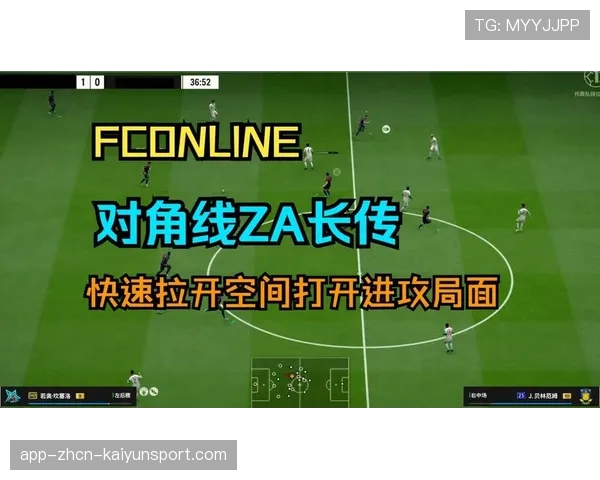 倒三角站位连接前后两端，倒三角机位